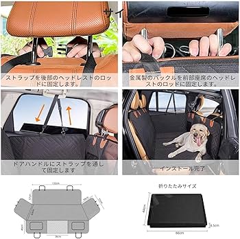 ✨ラスト1点✨ペットドライブシート 後部座席 犬 車用ベッド 犬ドライブシート 楽天市場】犬 ドライブベッド 洗える 小型犬 ペット用ドライブ